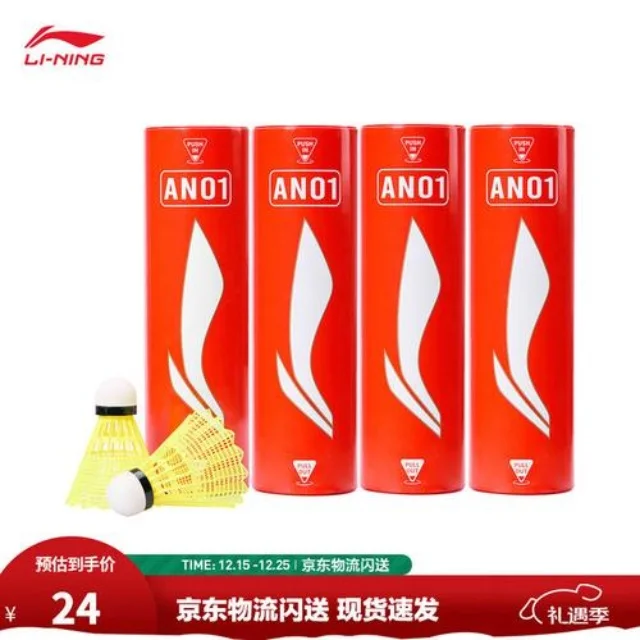 深度解析体育赛事：竞技与数据结合的未来趋势